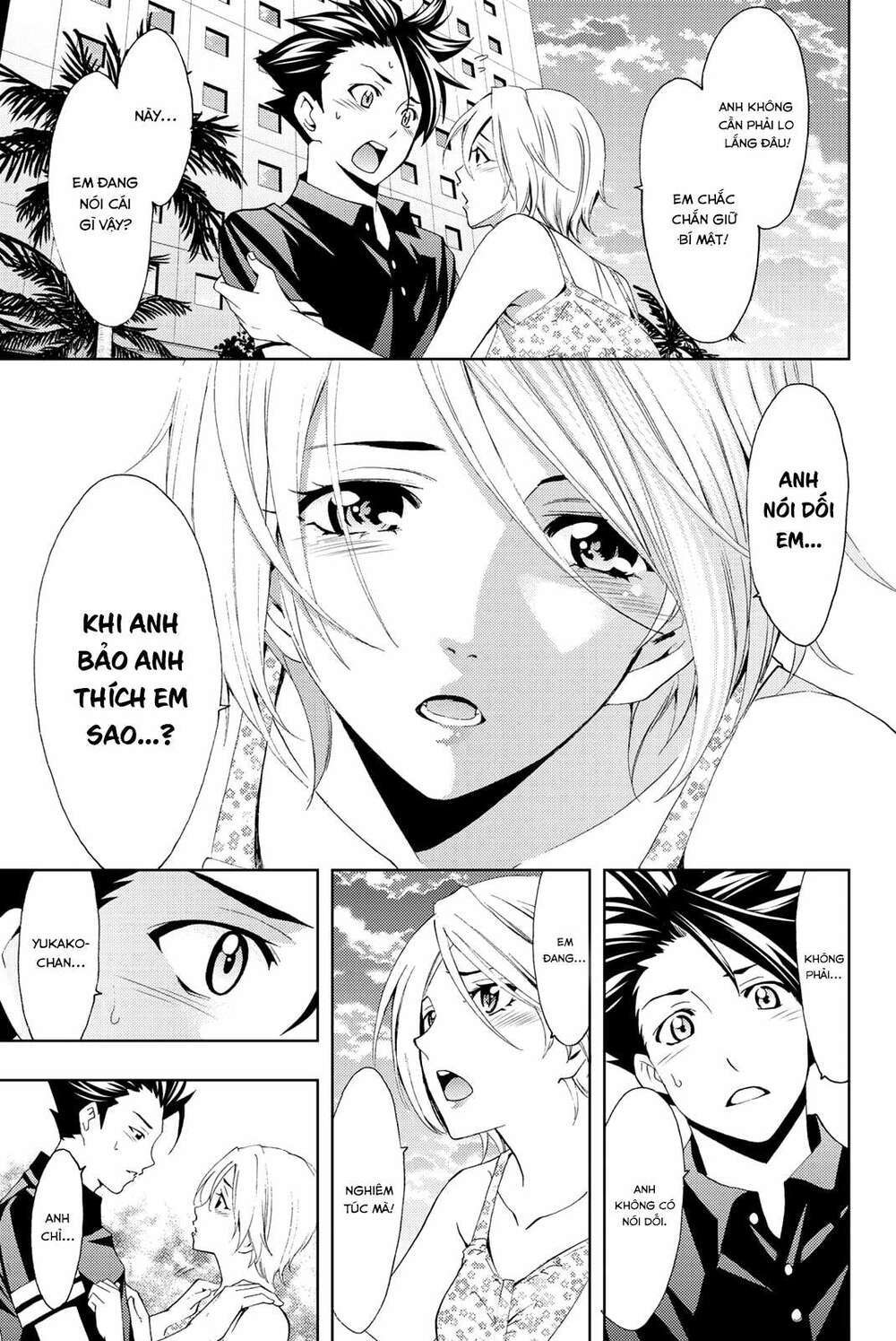 Succubus & Hitman: Chapter 61