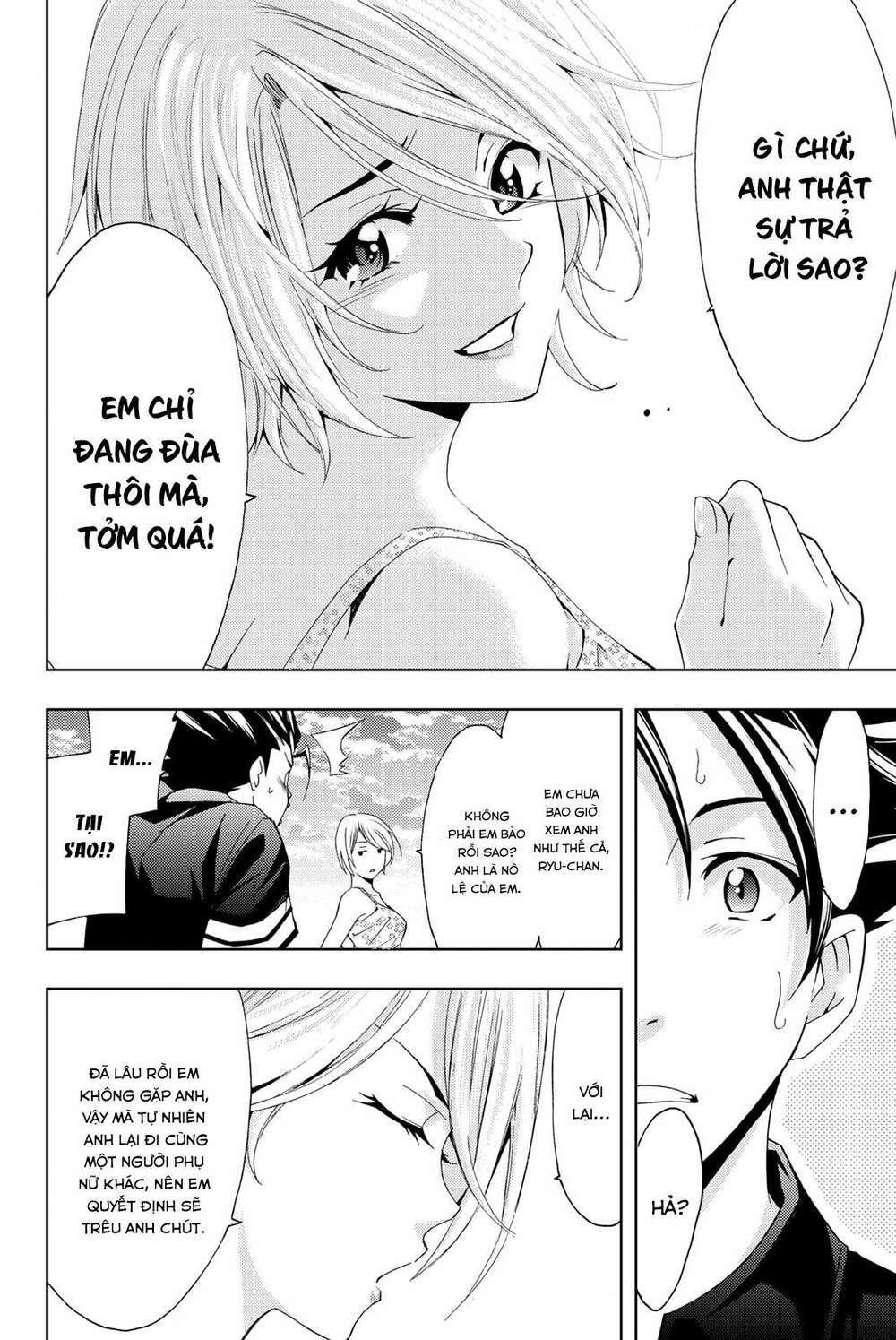 Succubus & Hitman: Chapter 61