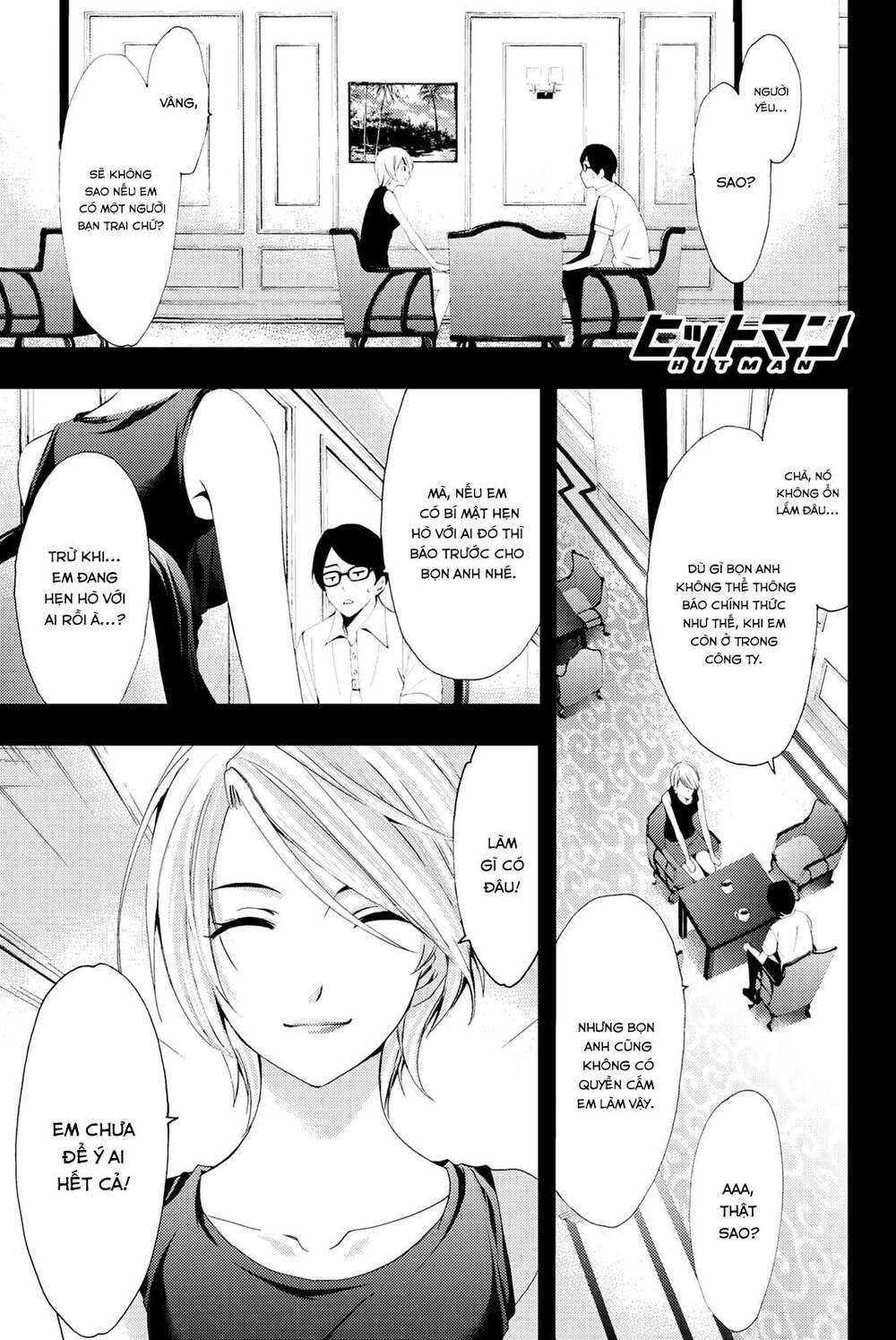 Succubus & Hitman: Chapter 61