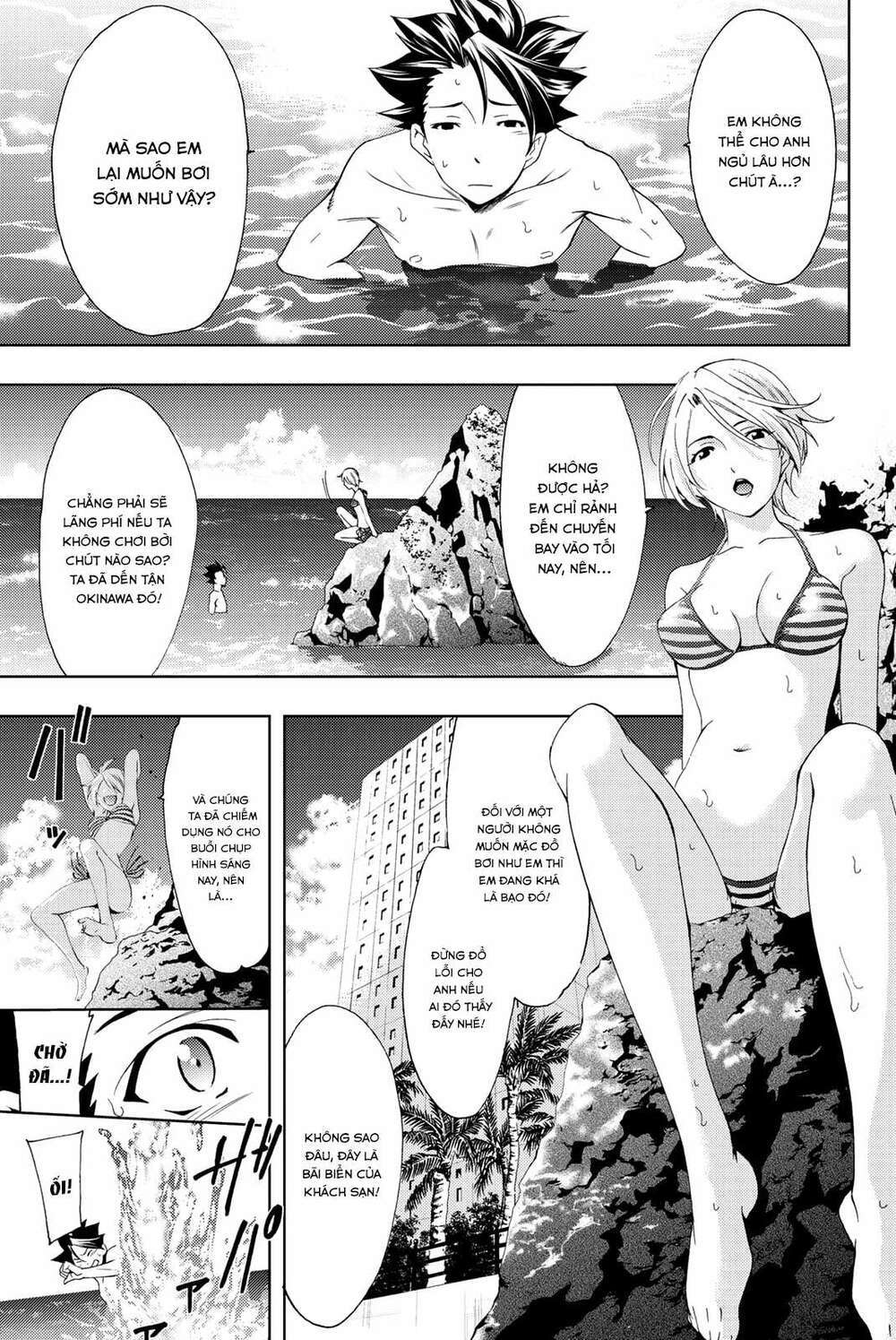 Succubus & Hitman: Chapter 61