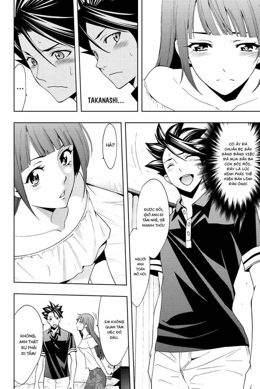 Succubus & Hitman: Chapter 63.5