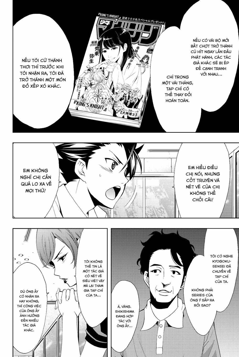 Succubus & Hitman: Chapter 65