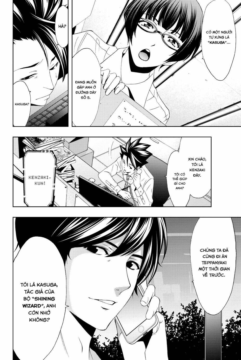 Succubus & Hitman: Chapter 66