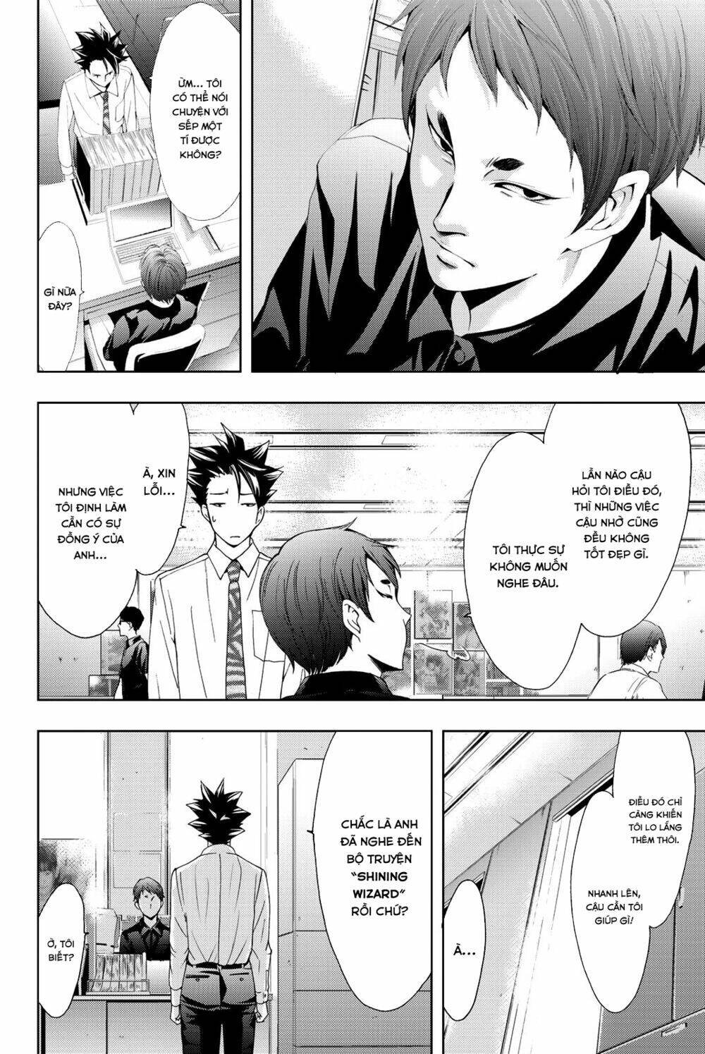 Succubus & Hitman: Chapter 66
