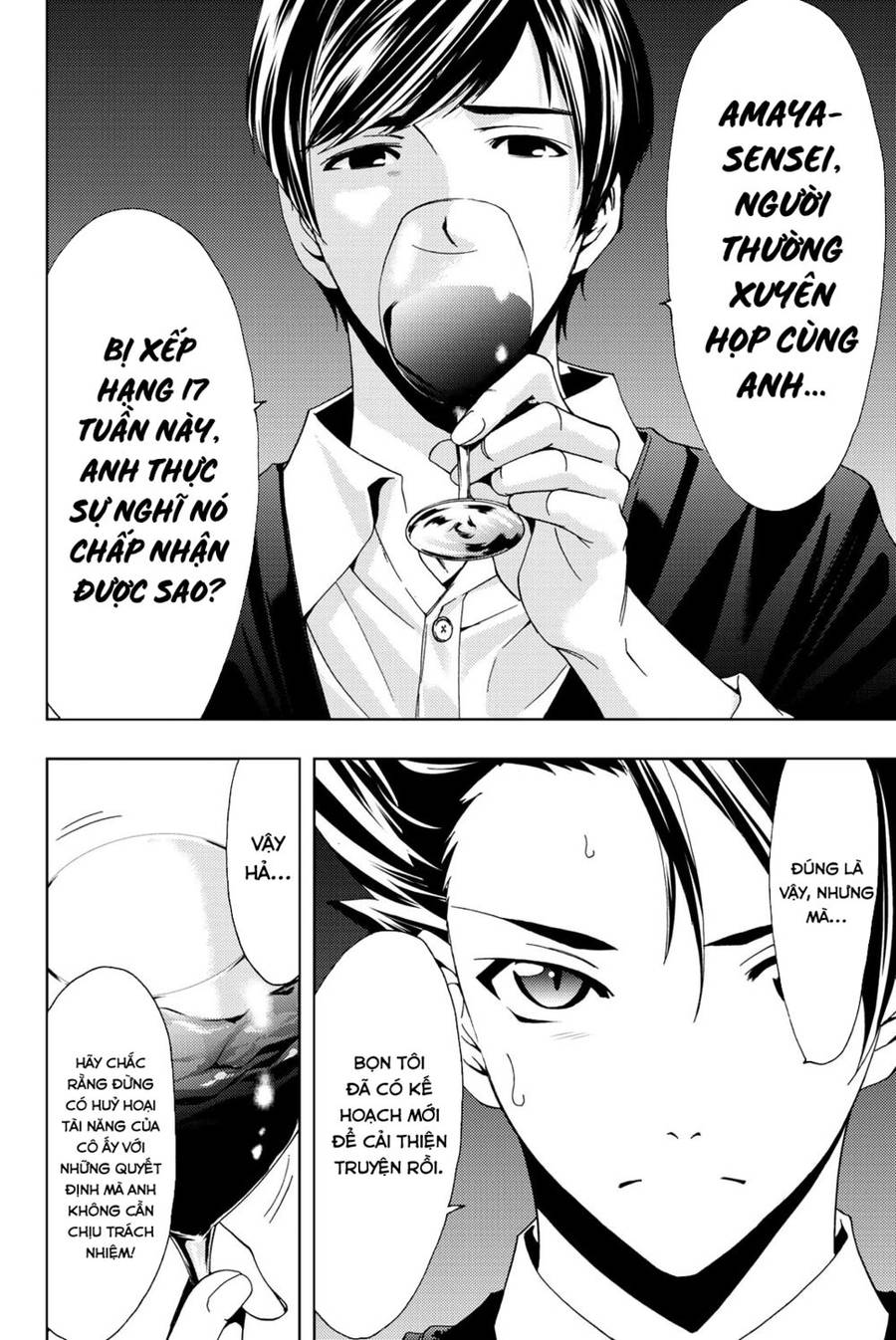 Succubus & Hitman: Chapter 69
