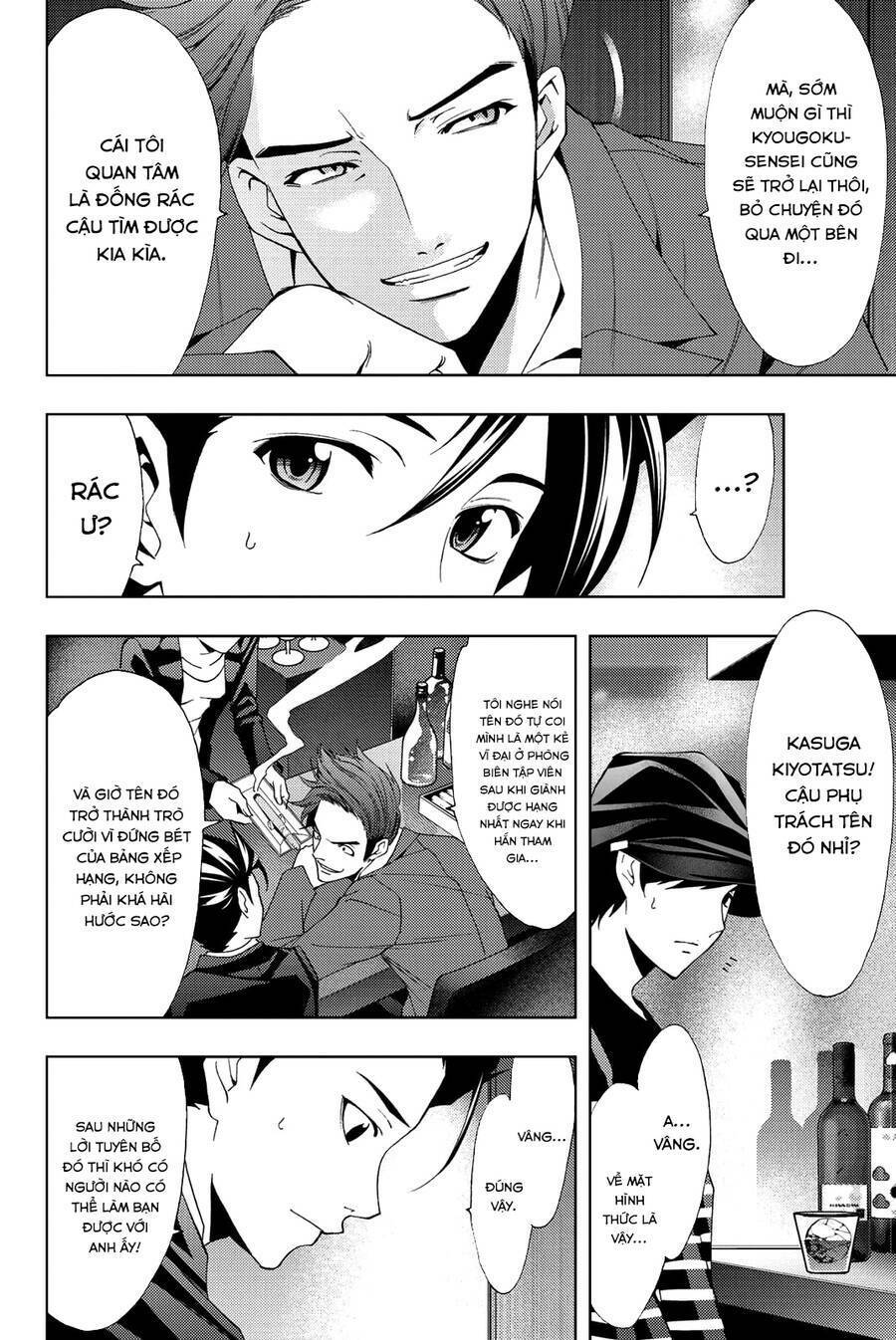 Succubus & Hitman: Chapter 71