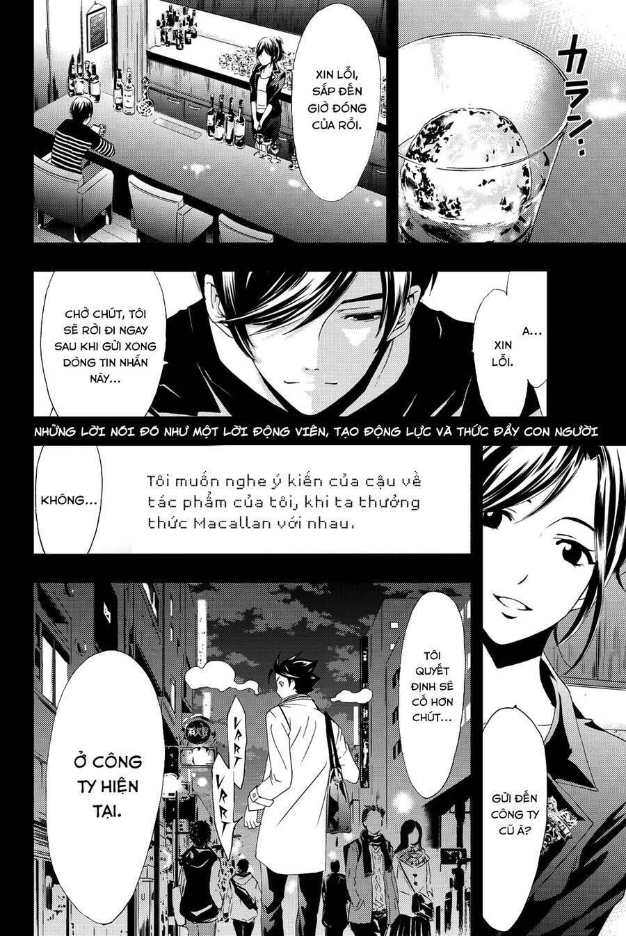 Succubus & Hitman: Chapter 71