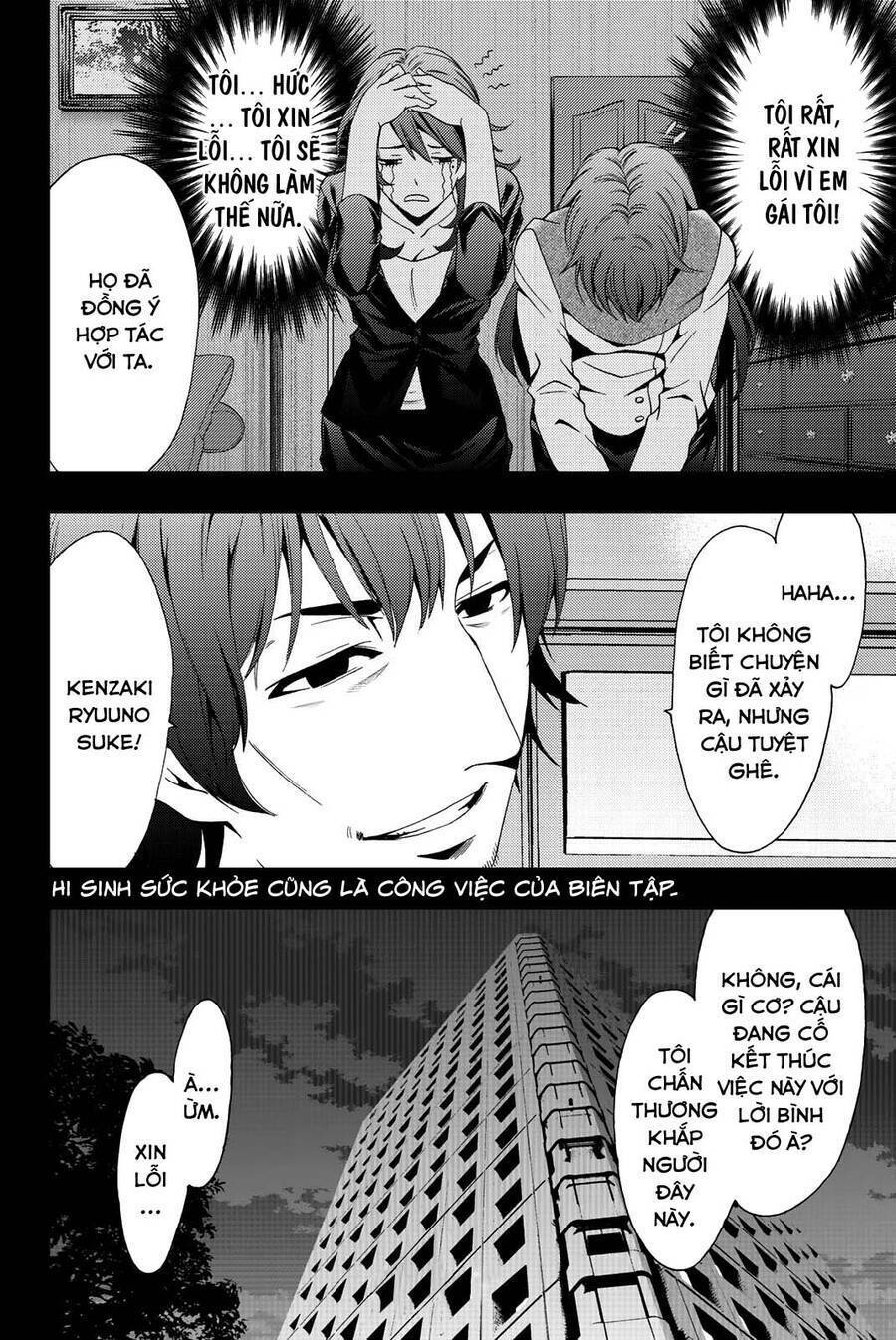 Succubus & Hitman: Chapter 77