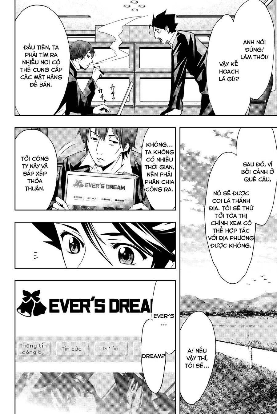 Succubus & Hitman: Chapter 77