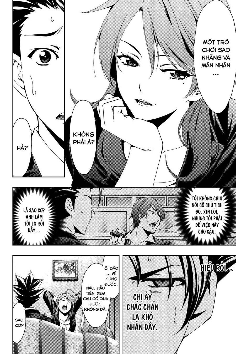 Succubus & Hitman: Chapter 77