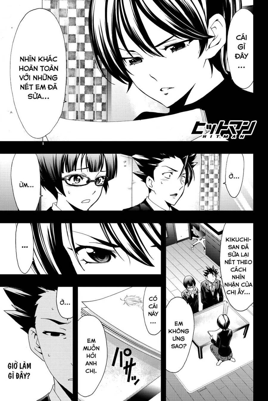 Succubus & Hitman: Chapter 81