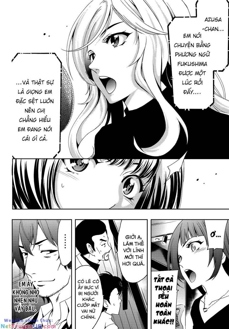 Succubus & Hitman: Chapter 84