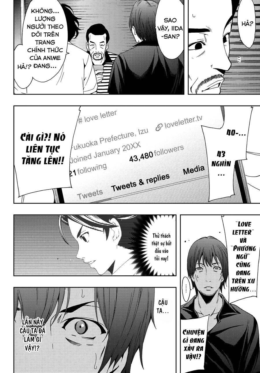 Succubus & Hitman: Chapter 86