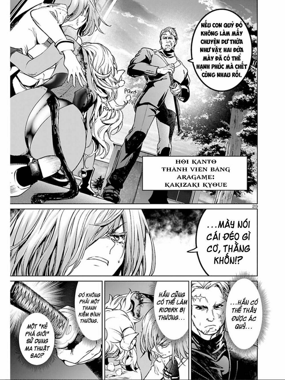 Succubus & Hitman: Chapter 9