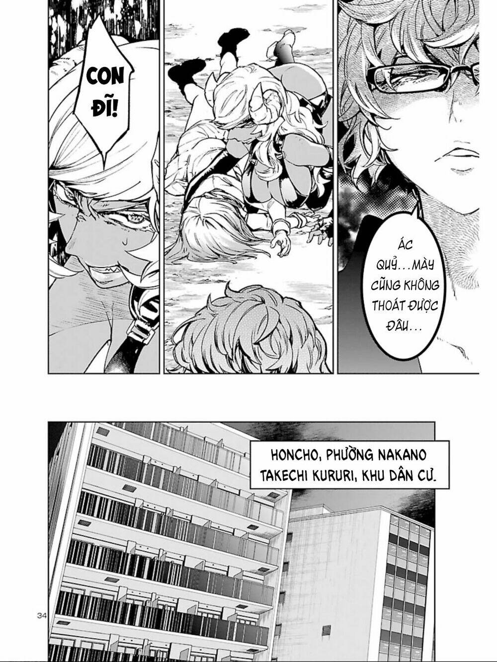 Succubus & Hitman: Chapter 9