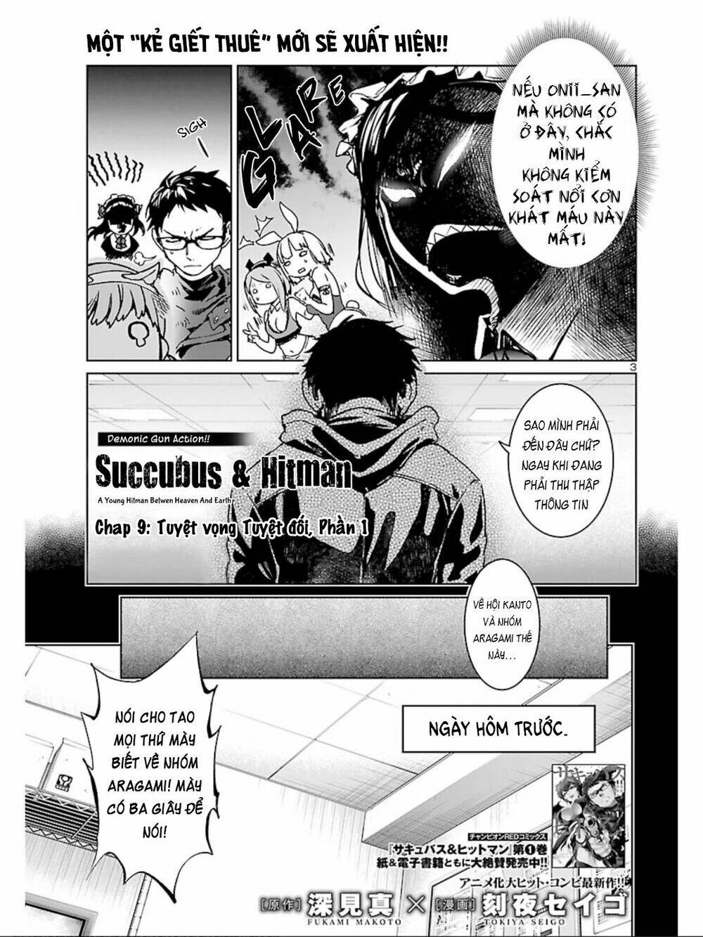 Succubus & Hitman: Chapter 9