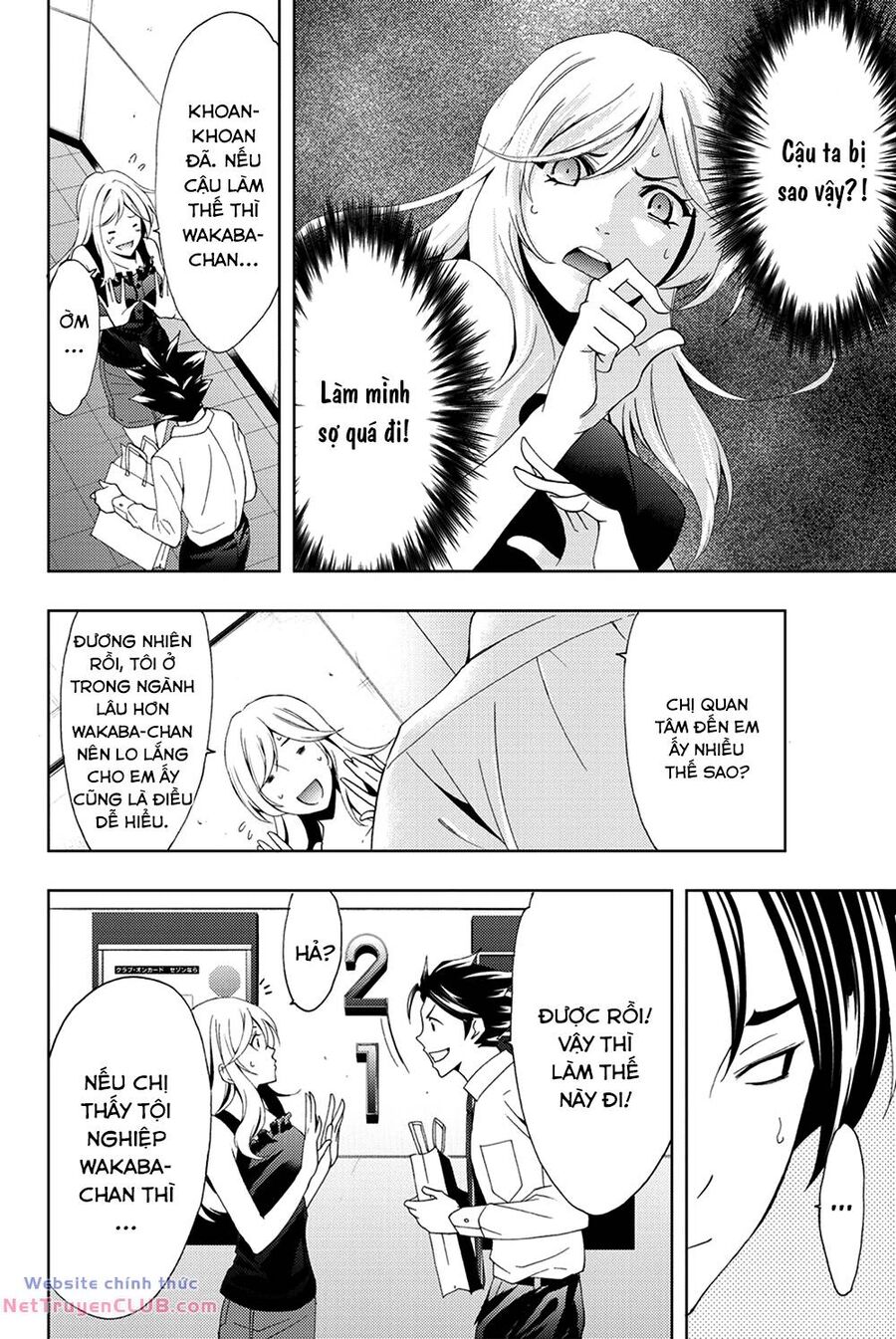 Succubus & Hitman: Chapter 92