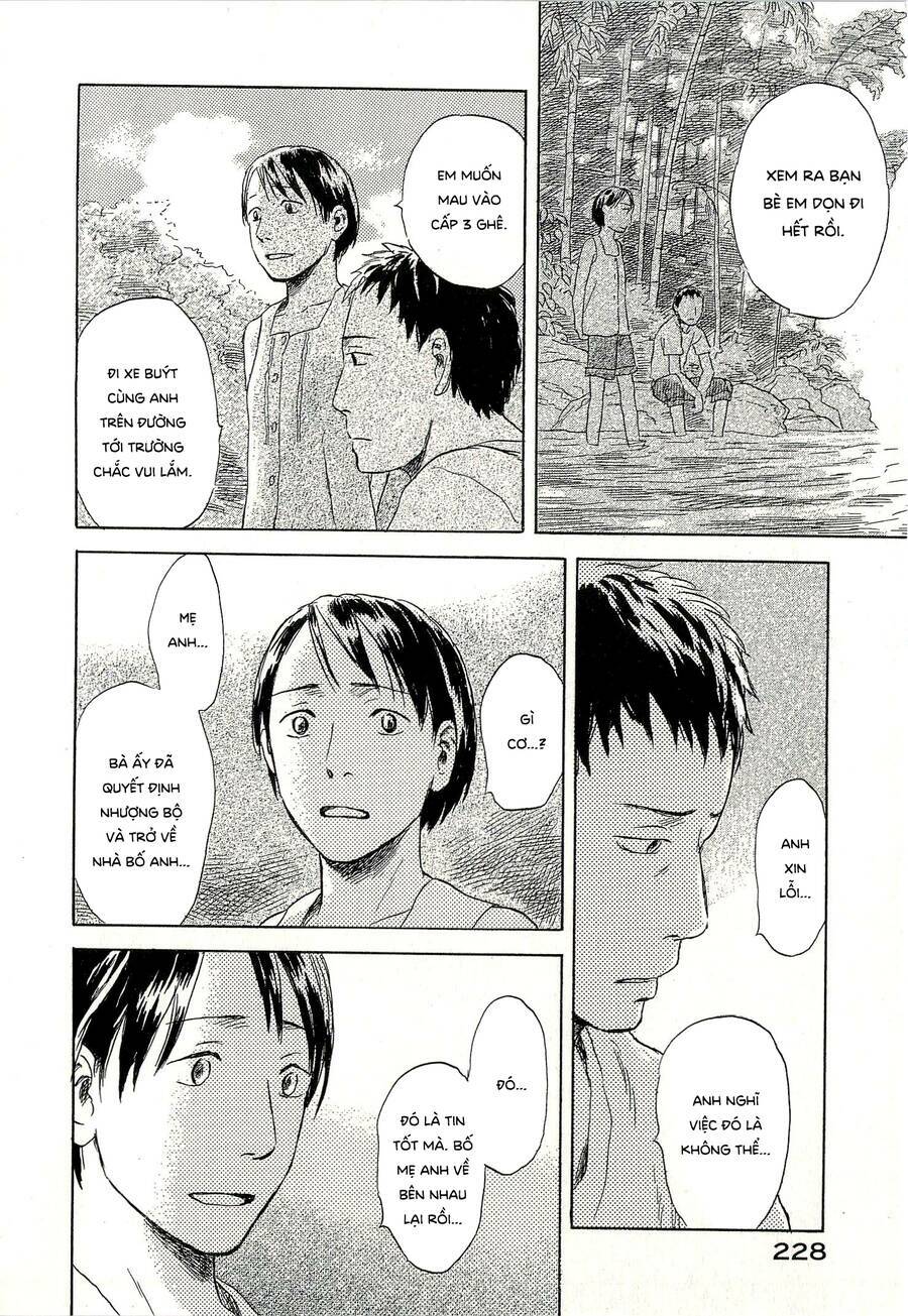 Suiiki: Chapter 6