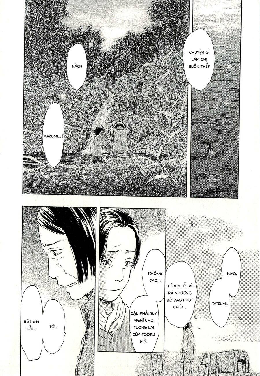 Suiiki: Chapter 6