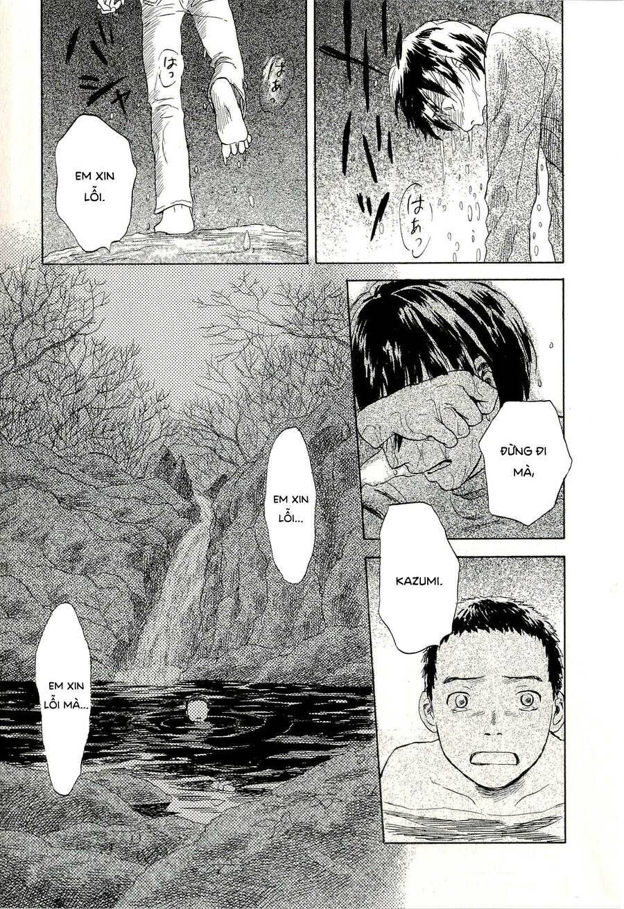 Suiiki: Chapter 6