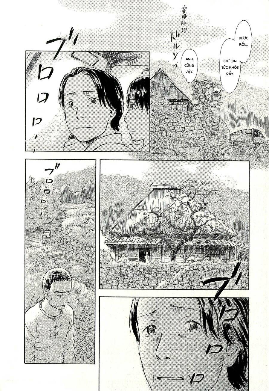 Suiiki: Chapter 6