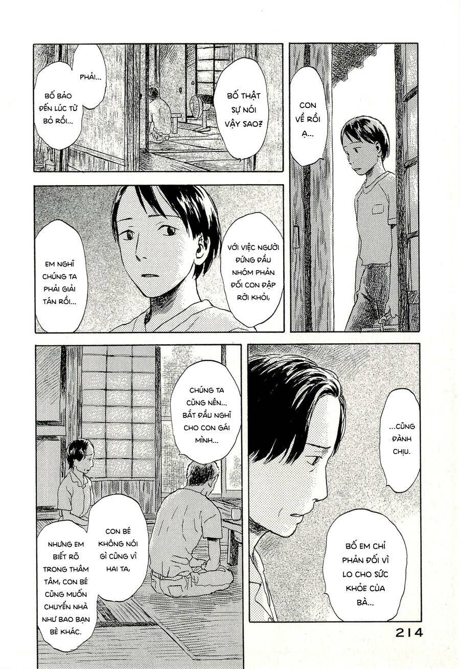 Suiiki: Chapter 6