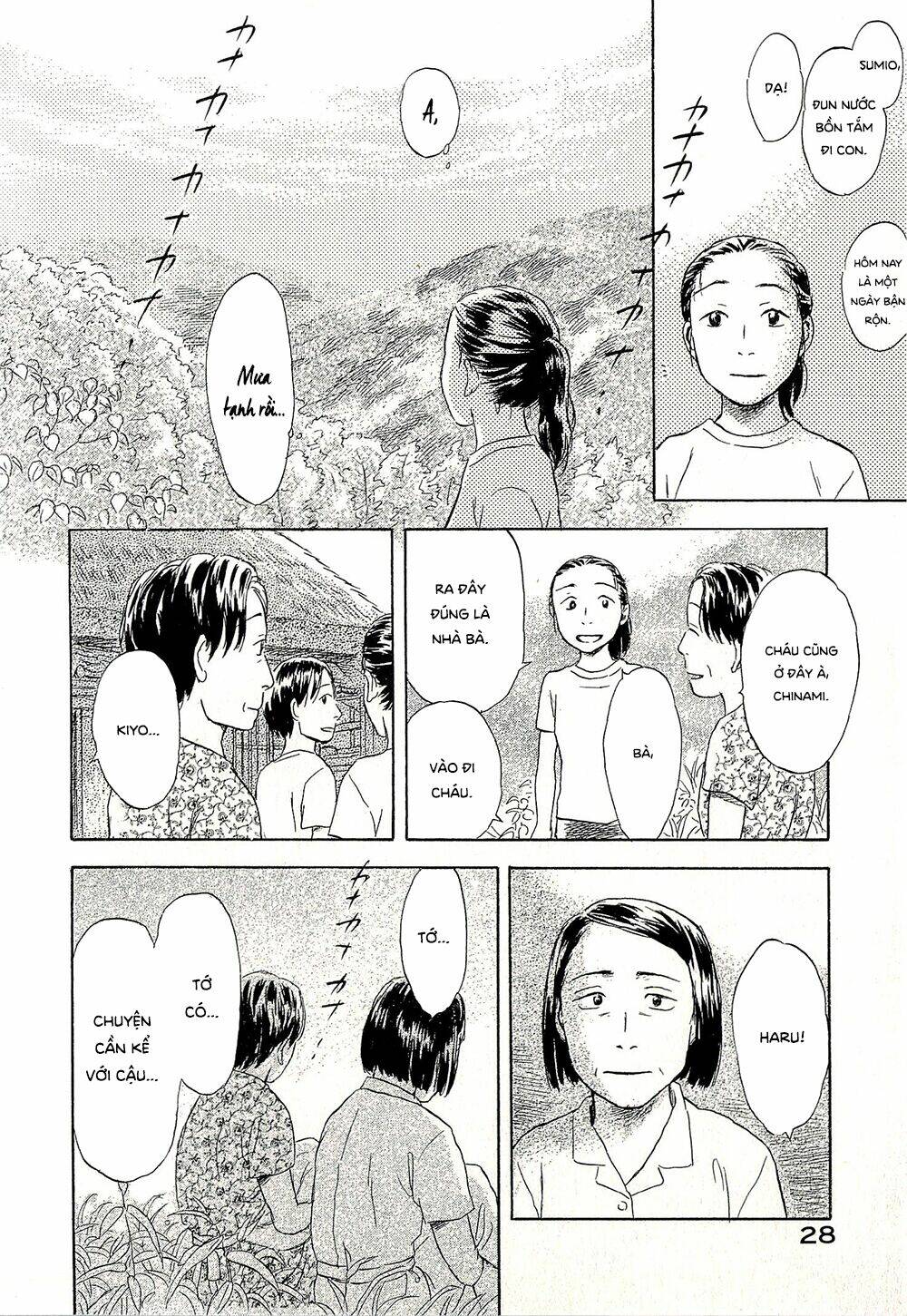 Suiiki: Chapter 7