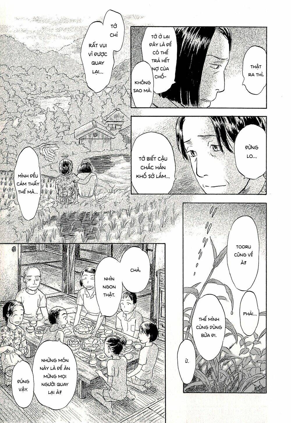 Suiiki: Chapter 7