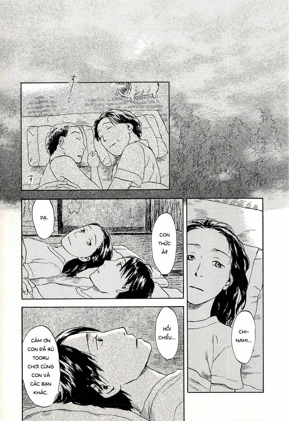 Suiiki: Chapter 7