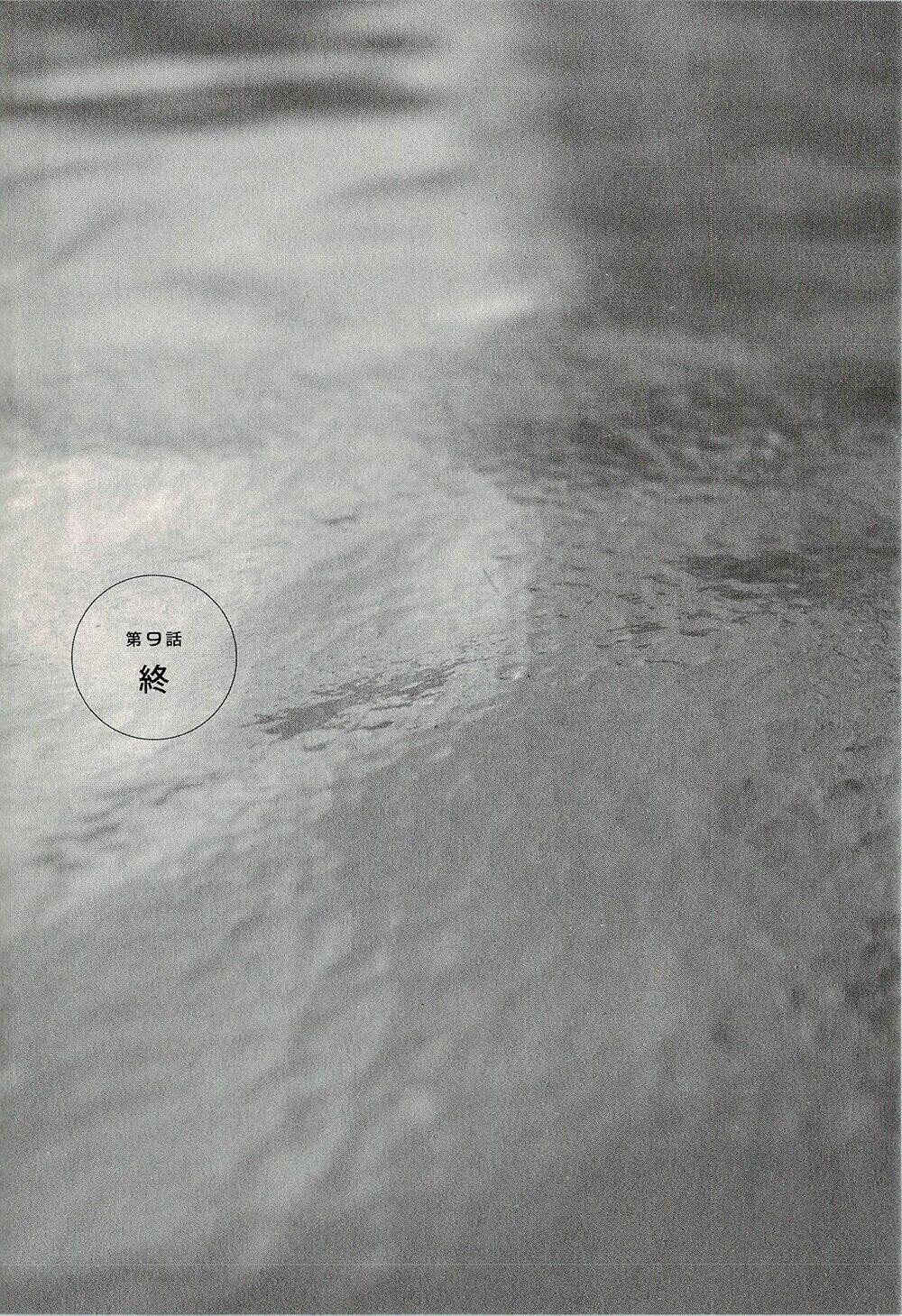 Suiiki: Chapter 9