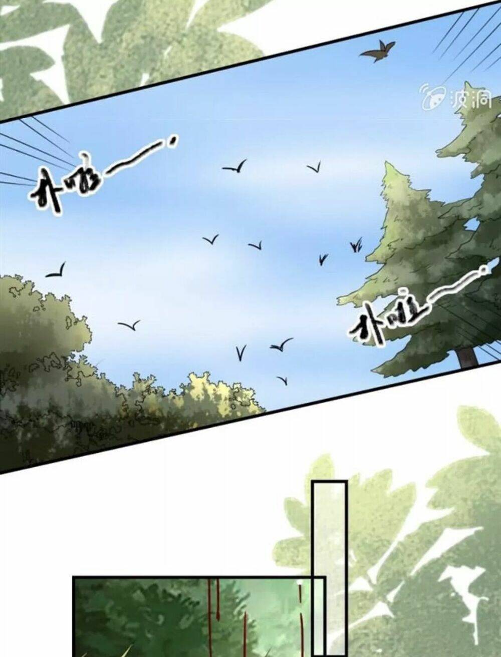 Haikyuu: Chapter 123