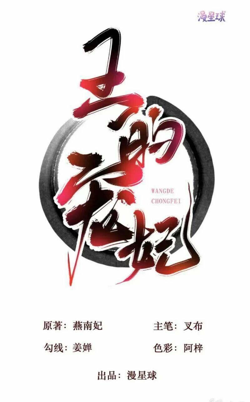 Haikyuu: Chapter 164