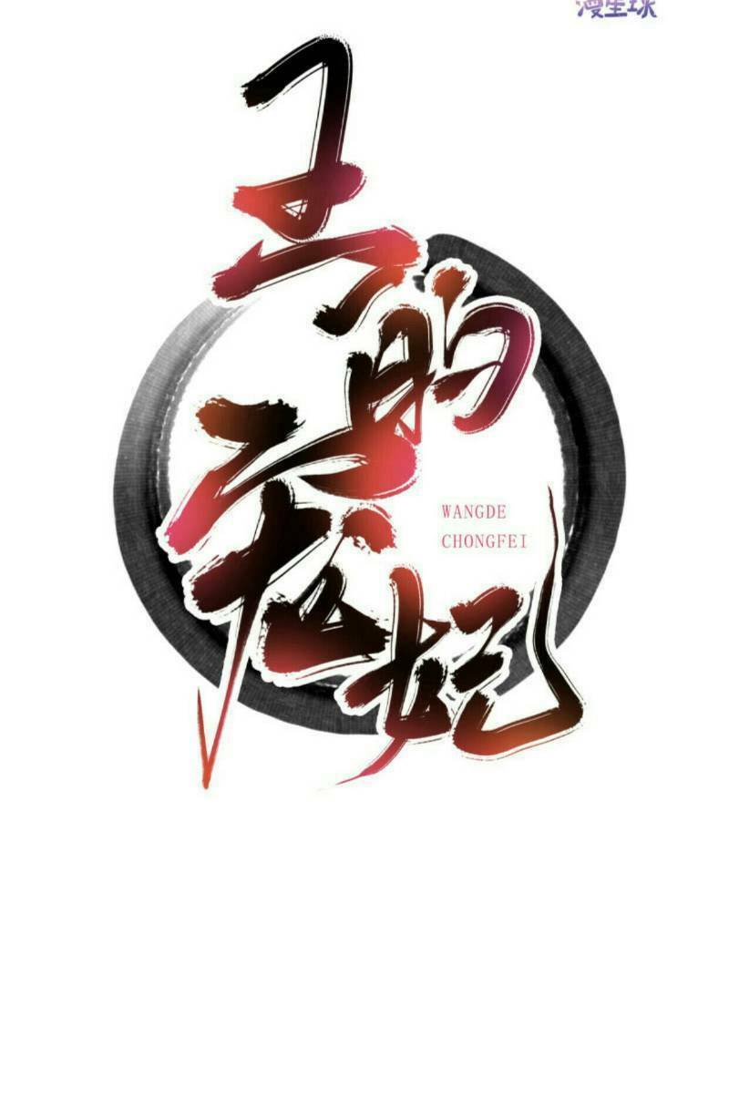 Haikyuu: Chapter 167