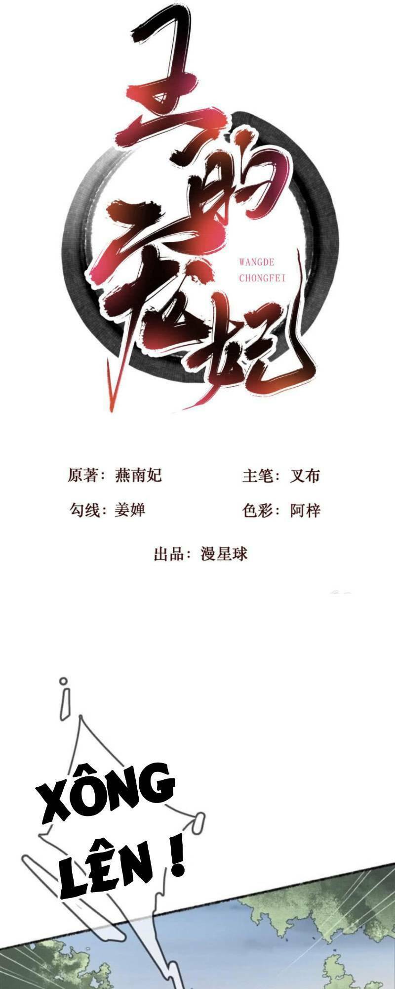Haikyuu: Chapter 169