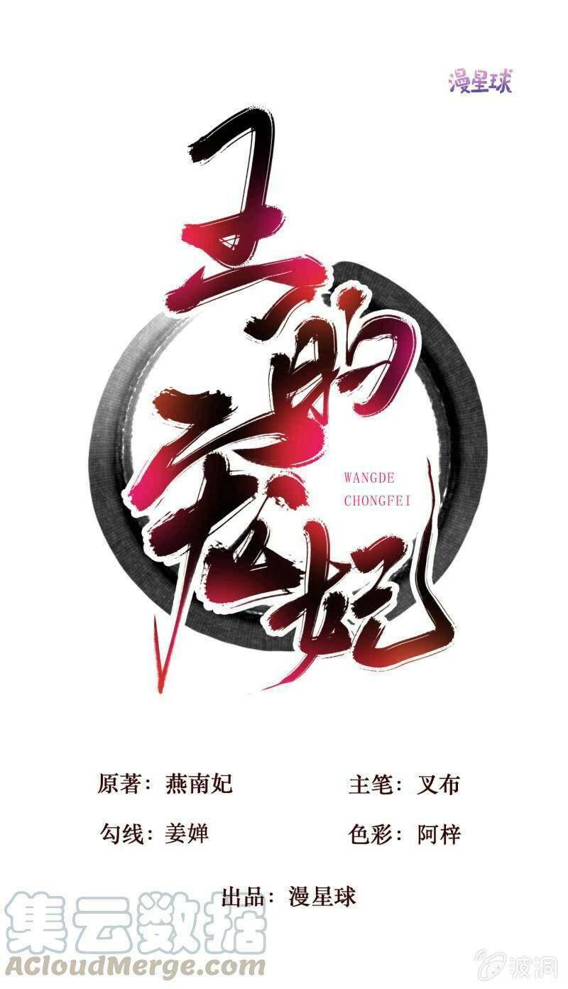 Haikyuu: Chapter 199