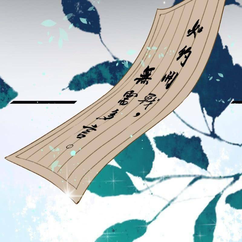 Haikyuu: Chapter 199