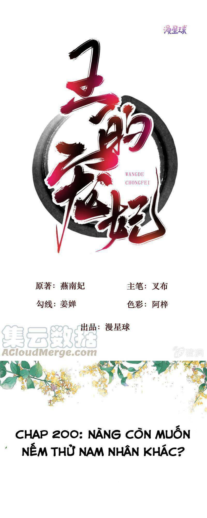 Haikyuu: Chapter 200
