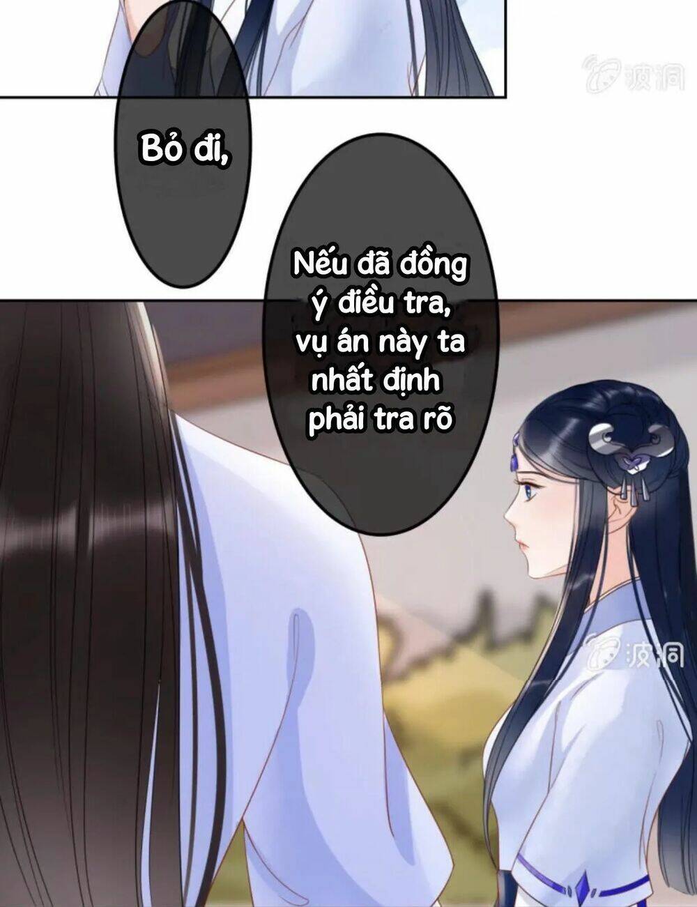 Haikyuu: Chapter 44.1