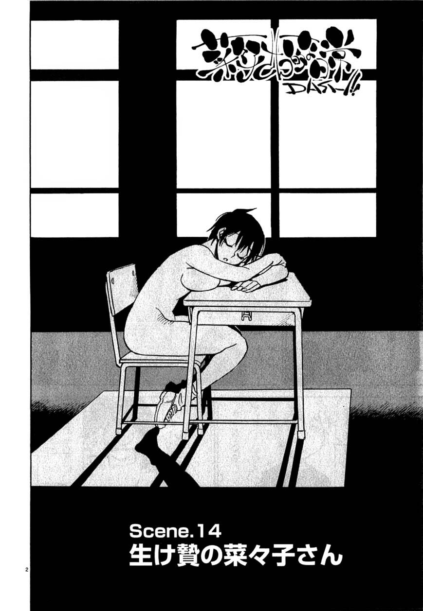 Superior Iron Man: Chapter 14