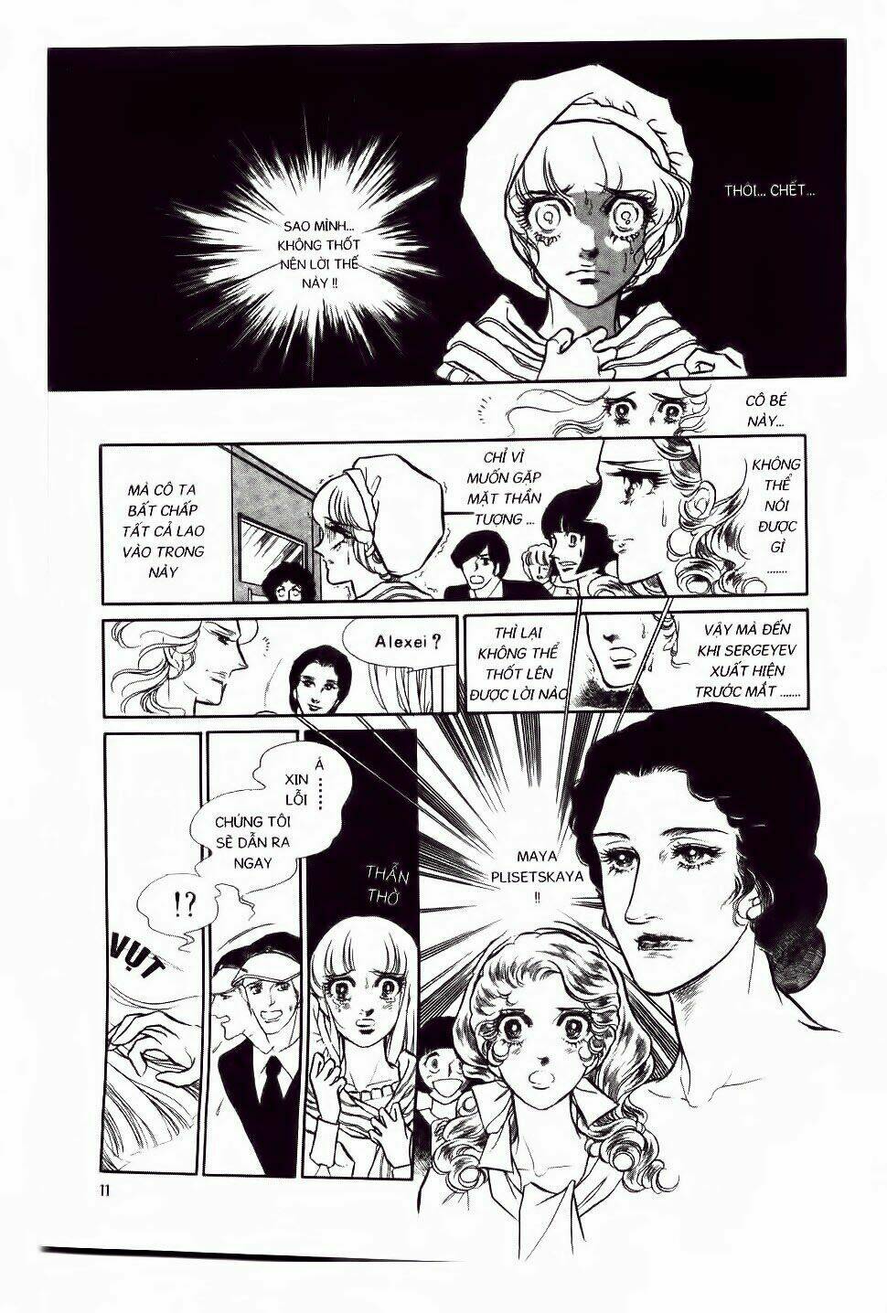 Swan - Vũ Khúc Thiên Nga: Chapter 1