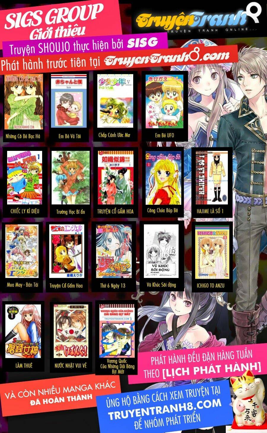 Swan - Vũ Khúc Thiên Nga: Chapter 31