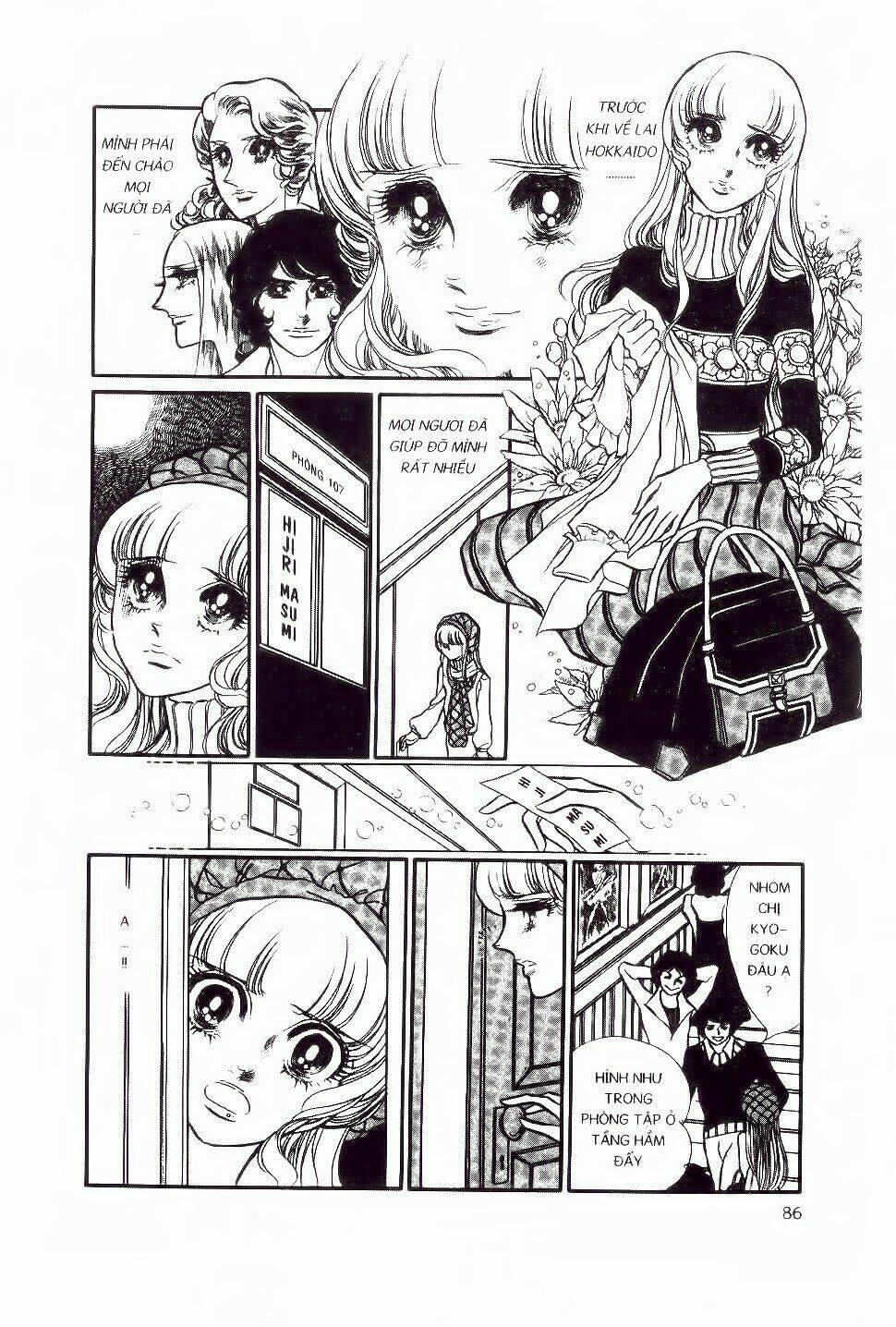 Swan - Vũ Khúc Thiên Nga: Chapter 5
