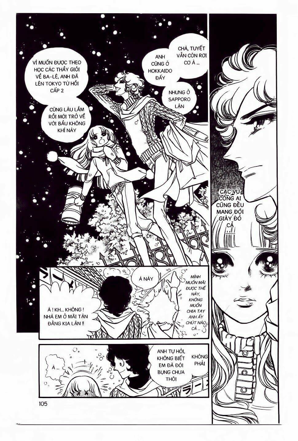 Swan - Vũ Khúc Thiên Nga: Chapter 6