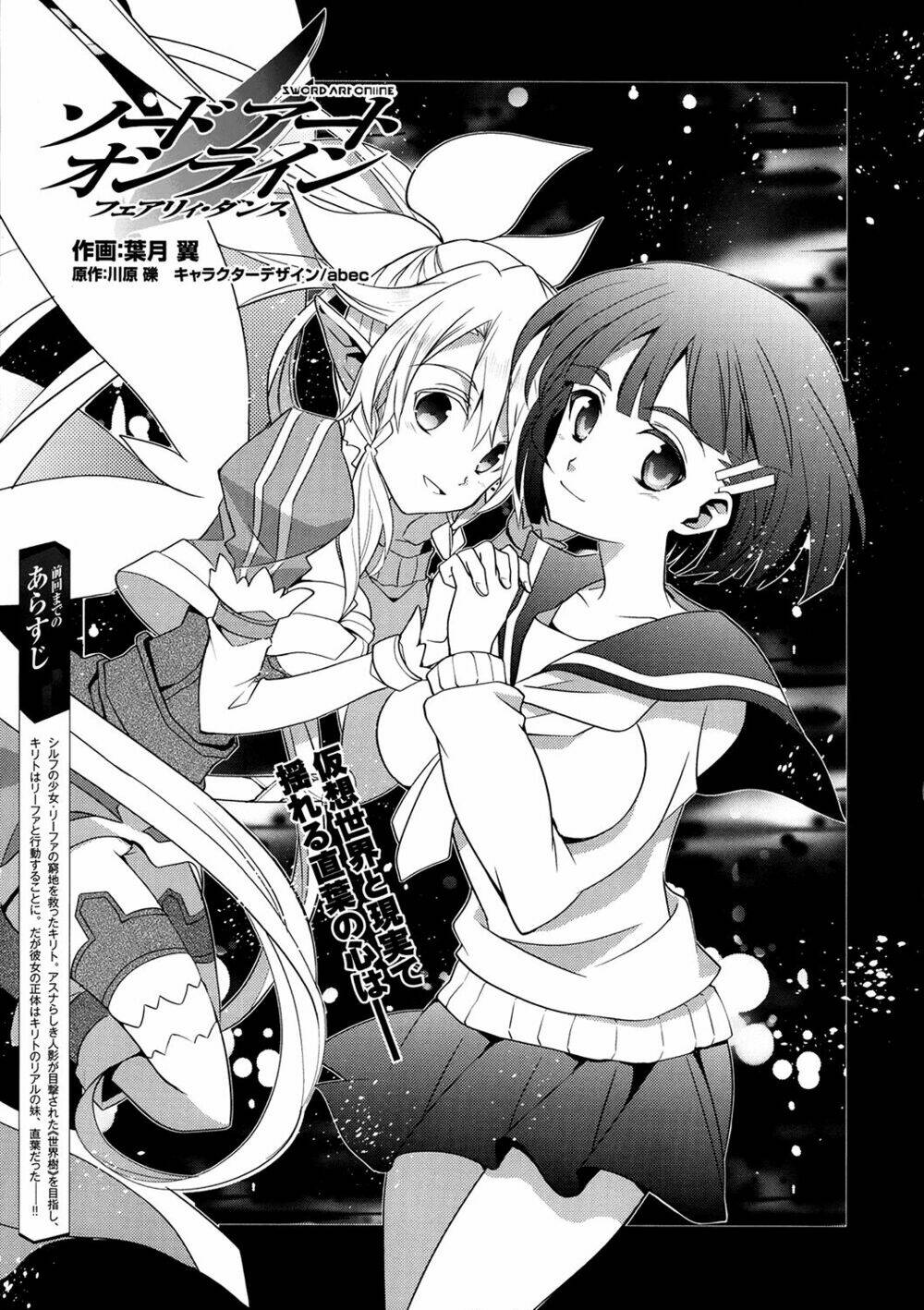 Vạn Cổ Đệ Nhất Thần: Chapter 3