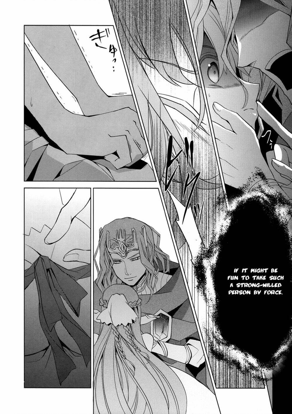 Vạn Cổ Đệ Nhất Thần: Chapter 3