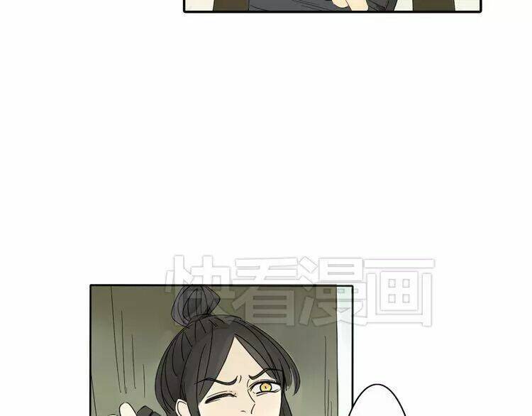Ta Chỉ Muốn Giết Ngươi: Chapter 1.1