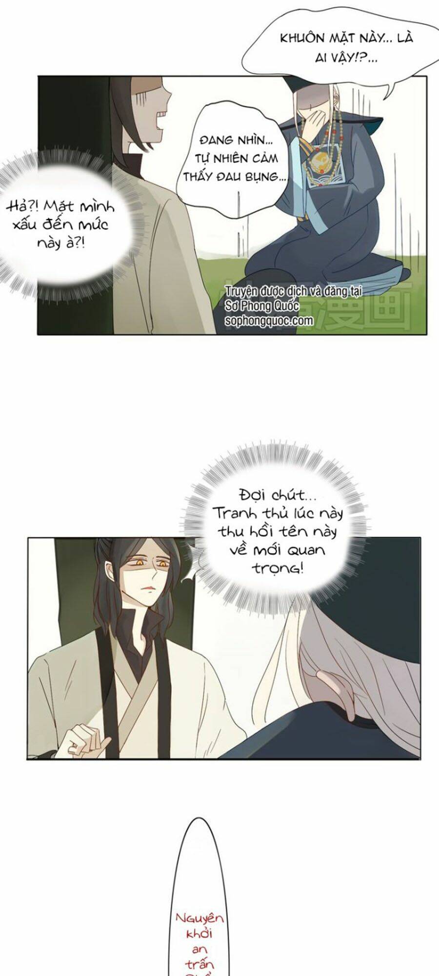 Ta Chỉ Muốn Giết Ngươi: Chapter 1