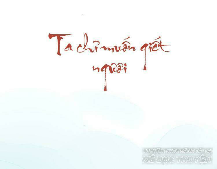 Ta Chỉ Muốn Giết Ngươi: Chapter 12