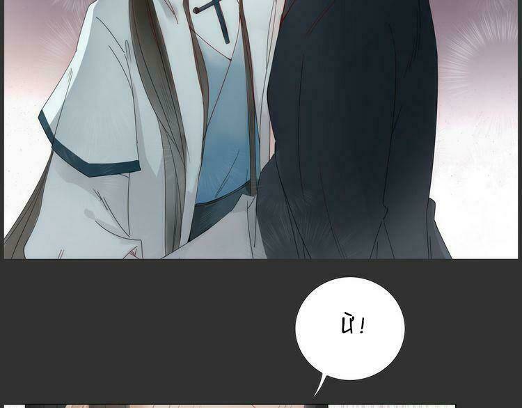 Ta Chỉ Muốn Giết Ngươi: Chapter 7