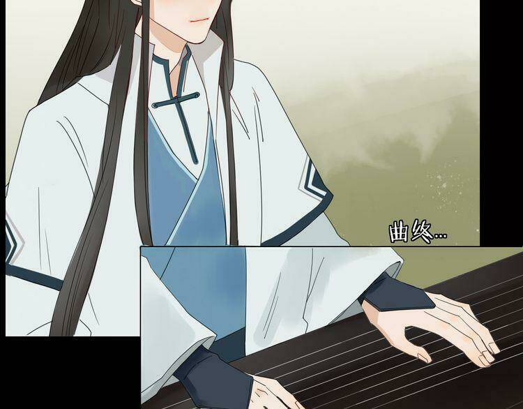 Ta Chỉ Muốn Giết Ngươi: Chapter 7